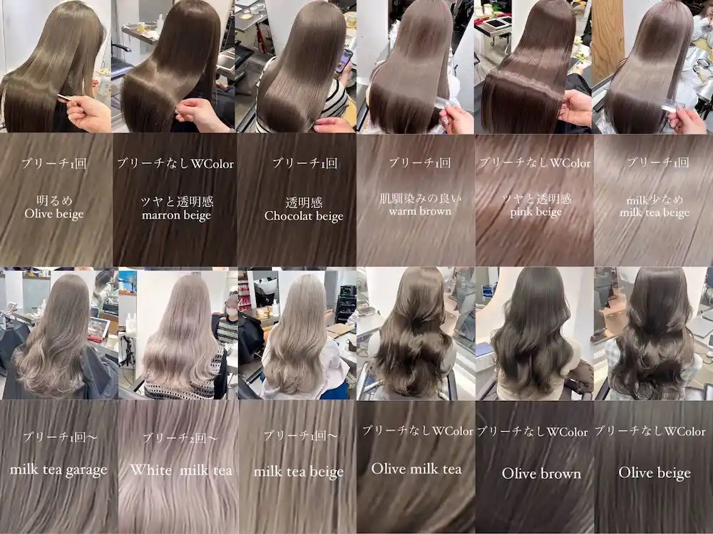 ヘアスタイル