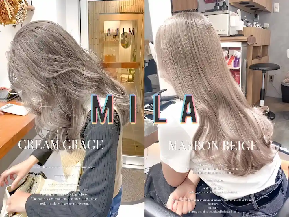 ヘアスタイル