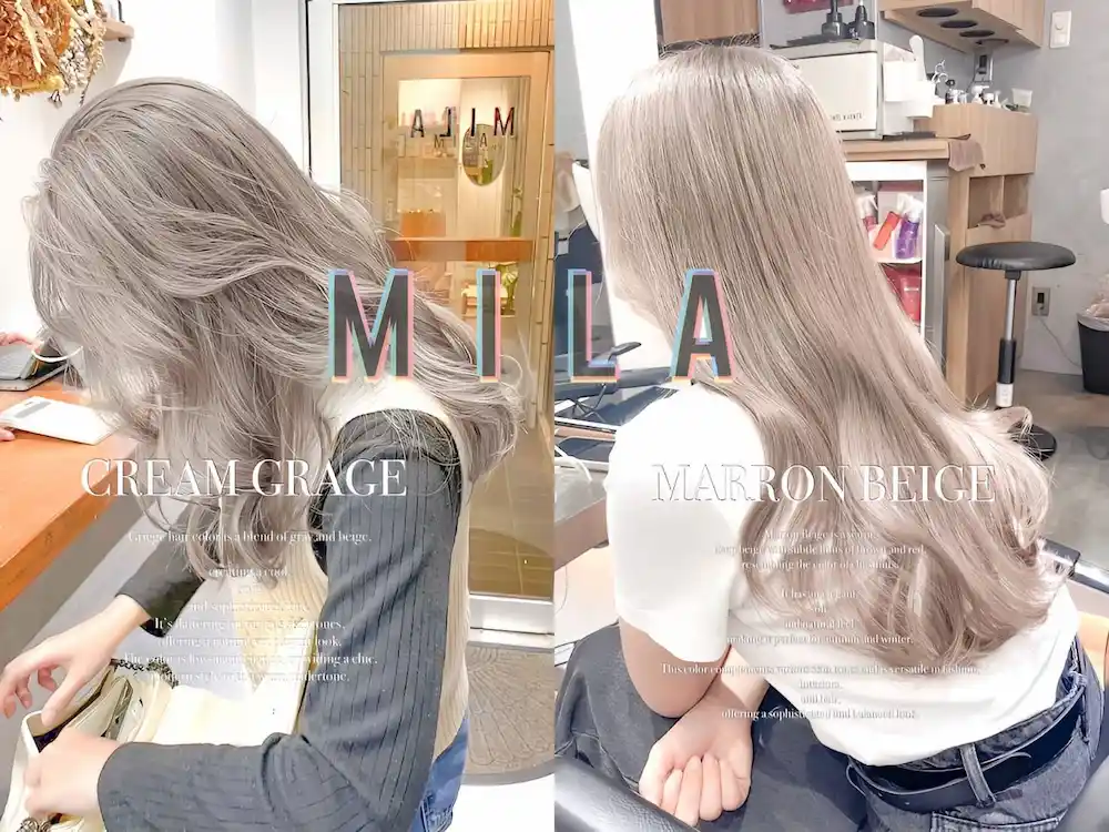 ヘアスタイル