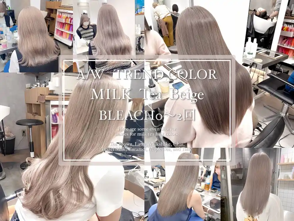 ヘアスタイル